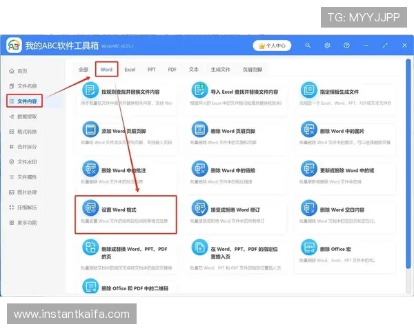 凯发手机会员注册成功后如何修改个人信息
