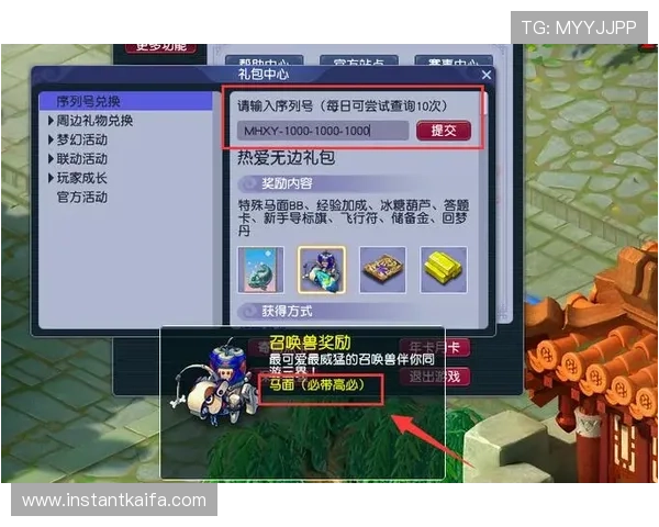 凯发娱乐集团娱乐平台：丰富的优惠活动助力玩家轻松赢取大奖