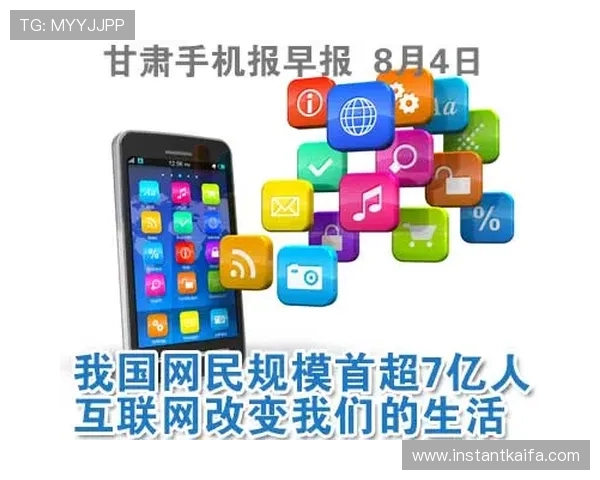 凯发手机版APP功能全面介绍，助你轻松掌握所有娱乐玩法和优惠活动