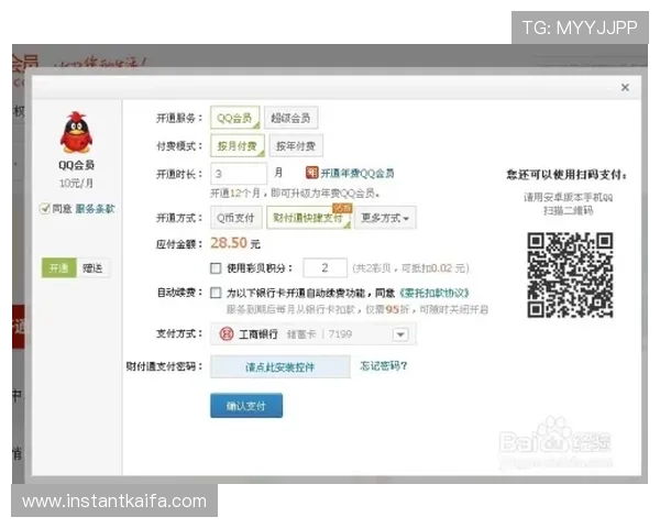 k8体育官网会员登录最新入口,便捷安全的游戏账号快速登录指南