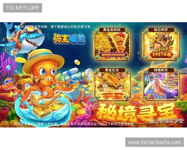 K8捕鱼王高手必备技巧详解提升你的捕鱼成功率和游戏体验