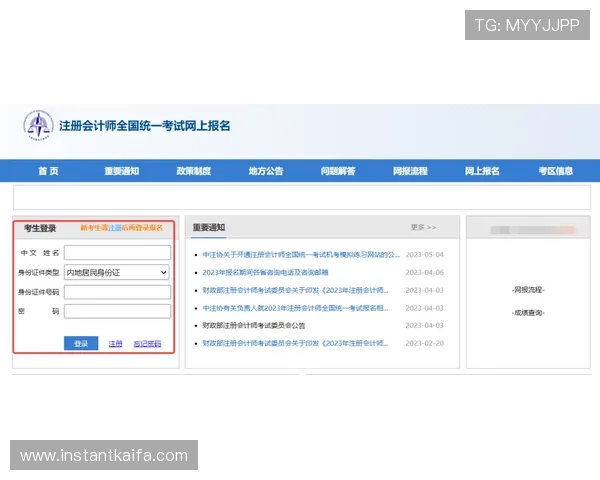 凯发体育注册中心地址电话最新更新，帮助用户便捷完成注册流程的实用攻略