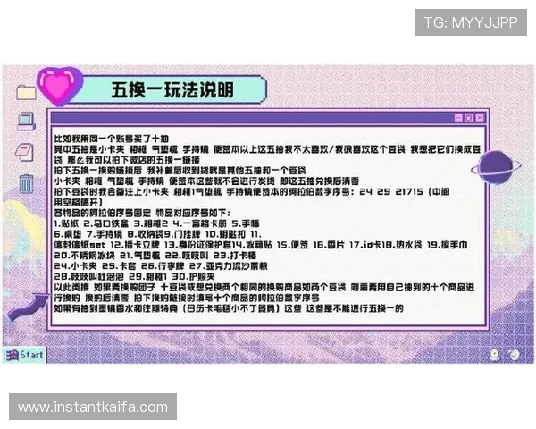 凯发娱发k8最新游戏攻略与玩法技巧全面解析助你轻松赢取大奖