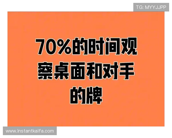 凯发港式梭哈游戏技巧与策略分析,帮助新手快速掌握赢牌诀窍提升胜率 凯发港式梭哈游戏技巧与策略分析,帮助新手快速掌握赢牌诀窍提升胜率
