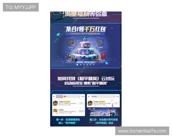 凯发真人官方网站优惠活动不断，丰富奖励助力玩家轻松赢取大奖