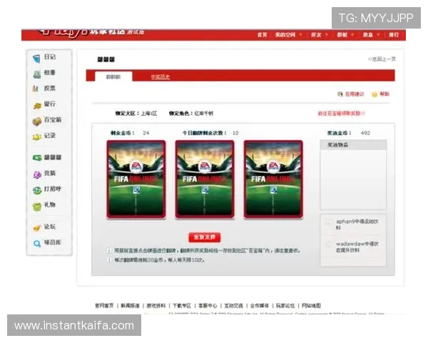 凯发ag旗舰厅官方网站下载提供最新版本游戏客户端，确保玩家畅享无缝娱乐体验