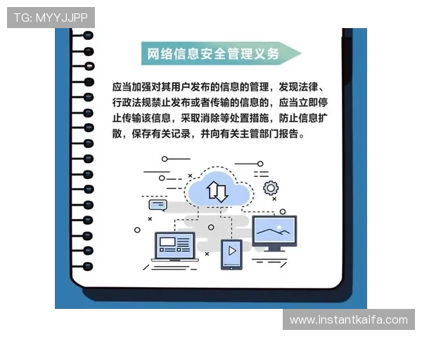 K8网络电玩技术创新与安全升级，保障平台稳定运行与用户信息安全