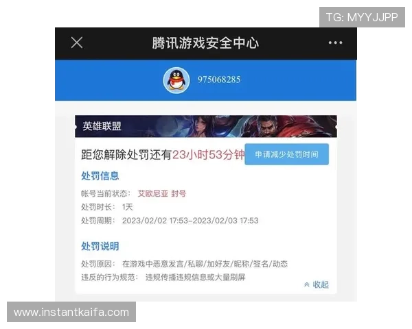 凯发k8官方下载入口，确保玩家快速安全体验优质游戏内容