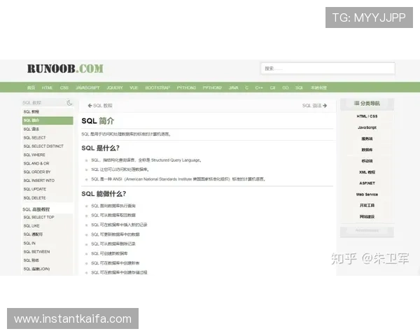 凯发集团地址下载网址查询详细指南帮助玩家快速找到官方入口