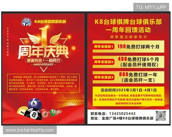 K8棋牌安全支付方式详解，保障玩家资金安全与交易顺畅