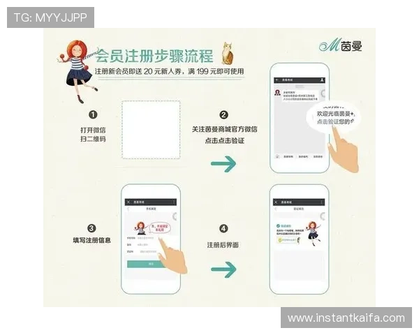 如何在凯发娱乐真人版平台顺利完成会员注册流程及常见问题解决方案 如何在凯发娱乐真人版平台顺利完成会员注册流程及常见问题解决方案