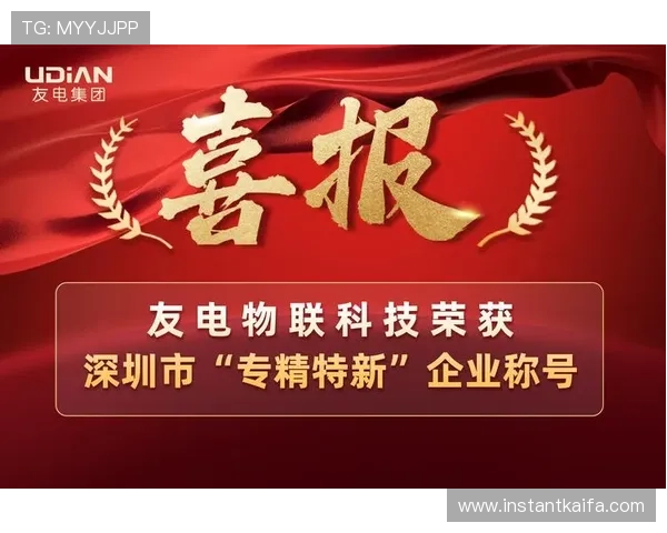 k8凯发官方网站发财圈:全面解析最新博彩平台安全保障措施与用户体验提升方案 k8凯发官方网站发财圈:全面解析最新博彩平台安全保障措施与用户体验提升方案